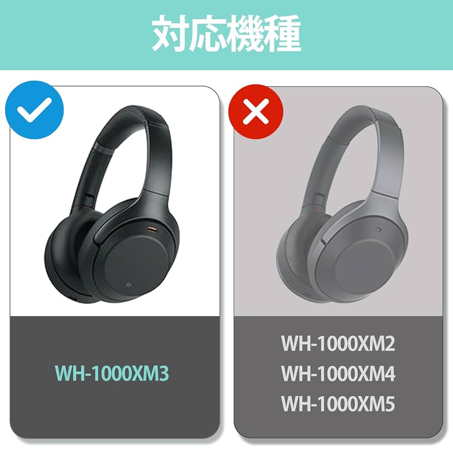 【美品】SONY WH-1000XM3 ノイキャン ヘッドホン新品イヤーパッド付 Amazon | Adhiper WH-1000XM3 イヤーパッド 交換用イヤーパッド